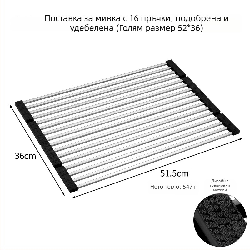 Стойка за мивка за отцеждане; неръждаема стомана; сгъваема; серия Draining rack; Hong Junda – персонализация и печат на лого