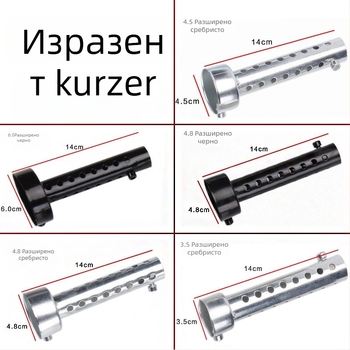Модифициран изпускателен тръбопровод за мотоциклет, Mopie Silencer, желязо, за модификация на мотоциклета