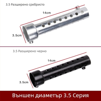 Модифициран изпускателен тръбопровод за мотоциклет, Mopie Silencer, желязо, за модификация на мотоциклета