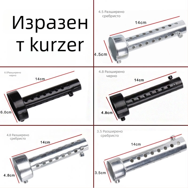 Модифициран изпускателен тръбопровод за мотоциклет, Mopie Silencer, желязо, за модификация на мотоциклета