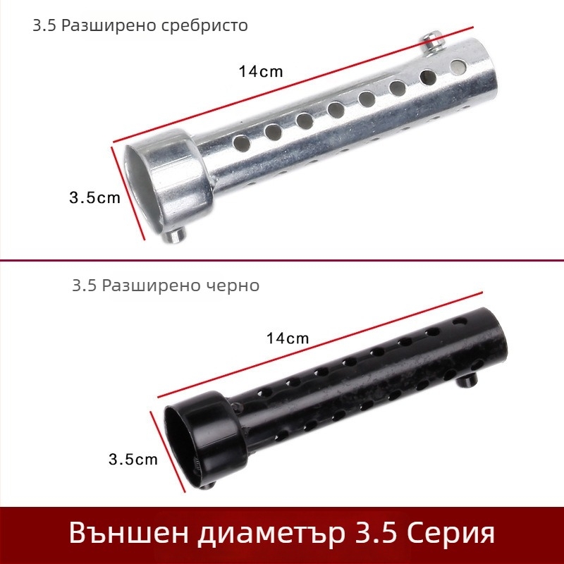 Модифициран изпускателен тръбопровод за мотоциклет, Mopie Silencer, желязо, за модификация на мотоциклета