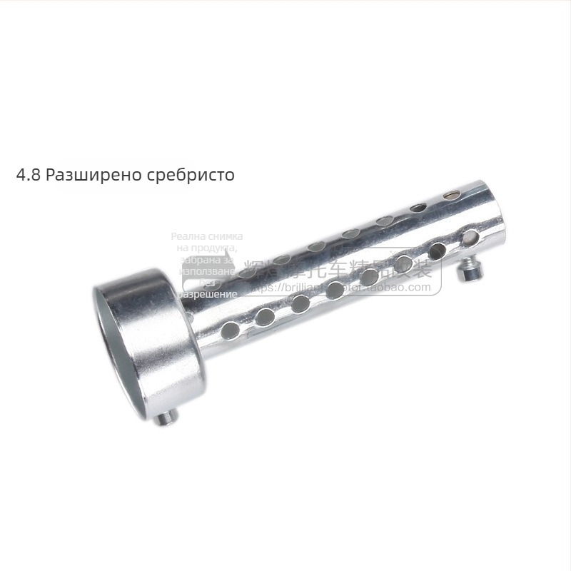 Модифициран изпускателен тръбопровод за мотоциклет, Mopie Silencer, желязо, за модификация на мотоциклета