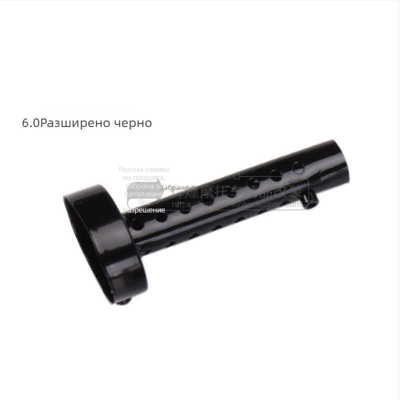 Модифициран изпускателен тръбопровод за мотоциклет, Mopie Silencer, желязо, за модификация на мотоциклета