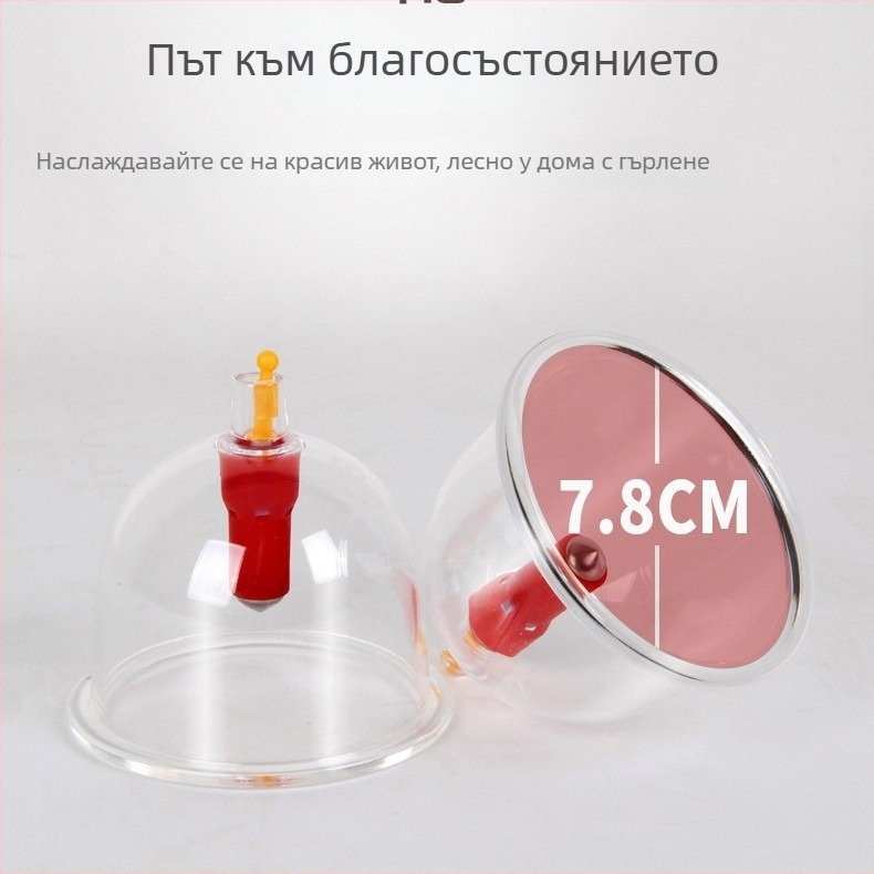 Устройство за вендузи (купинг) - вертикално вакуумно за домашна употреба, без стъклена конструкция; 24 чаши, 12 комплекта в опаковка