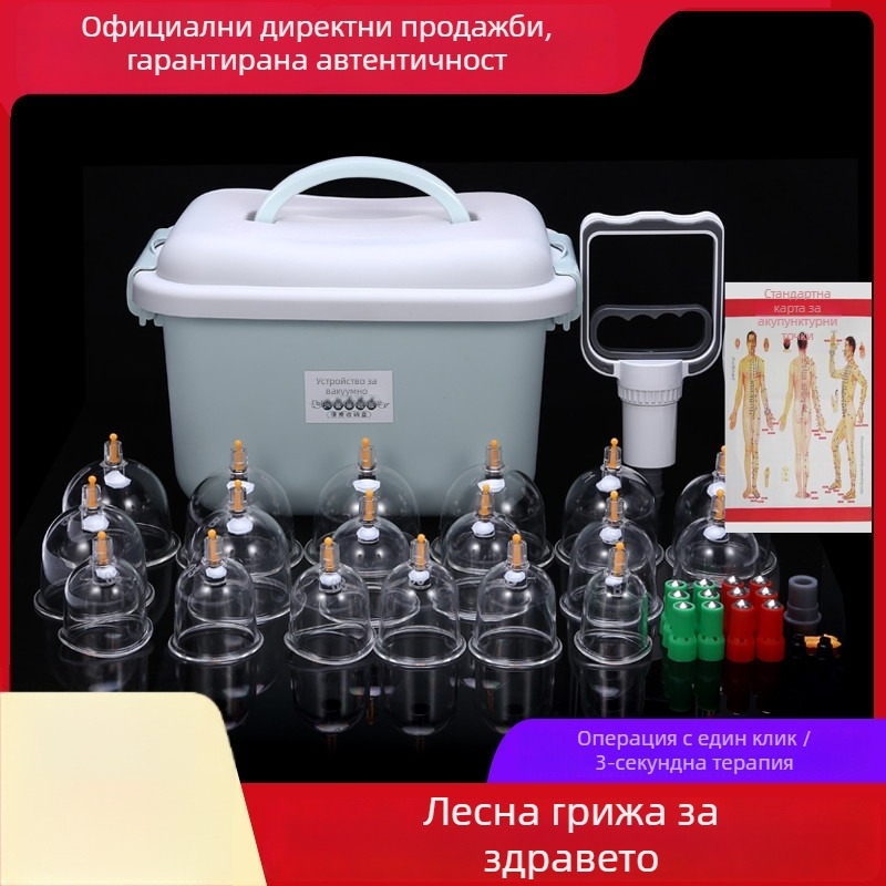 Устройство за вендузи (купинг) - вертикално вакуумно за домашна употреба, без стъклена конструкция; 24 чаши, 12 комплекта в опаковка