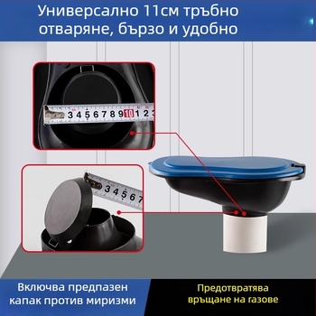 Пластмасов временен тоалет за строителство — без резервоар, стандартен диаметър на канализацията, без сифон
