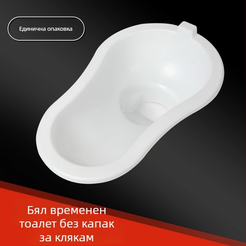Пластмасов временен тоалет за строителство — без резервоар, стандартен диаметър на канализацията, без сифон