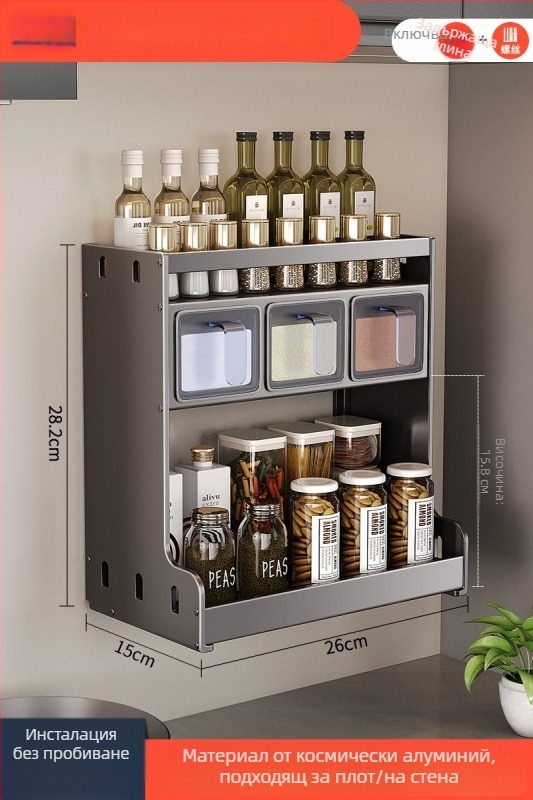 Държач за подправки за стена — Ermo, неръждаема стомана, без пробиване, многослоен, модерен минималистичен дизайн