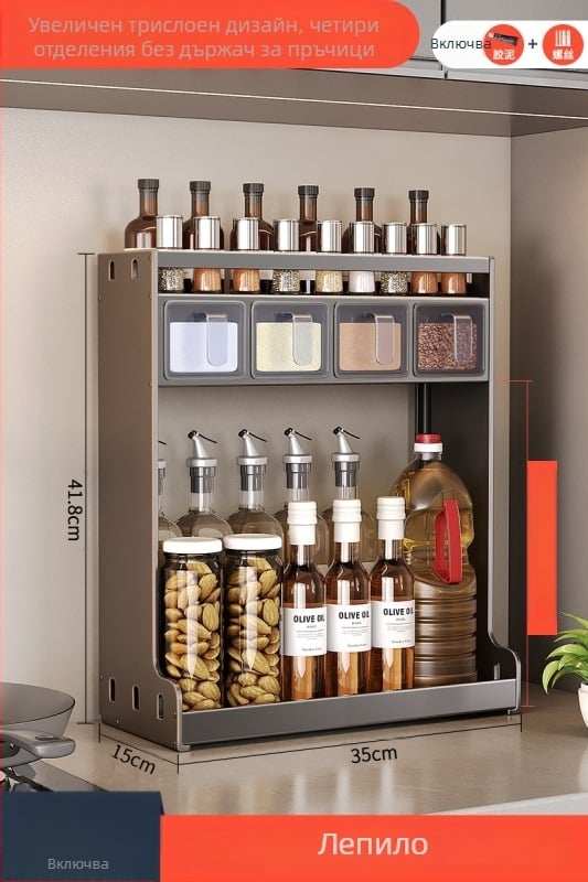 Държач за подправки за стена — Ermo, неръждаема стомана, без пробиване, многослоен, модерен минималистичен дизайн