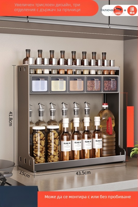 Държач за подправки за стена — Ermo, неръждаема стомана, без пробиване, многослоен, модерен минималистичен дизайн