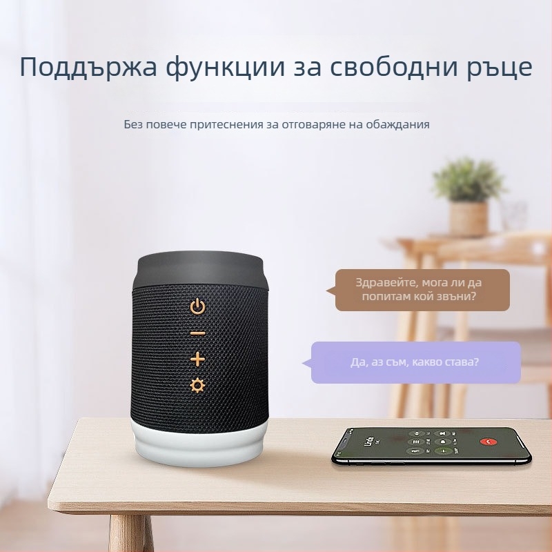 Bluetooth говорител с амбиентно осветление, за външна употреба (Bluetooth 5.0, 100Hz-20kHz, <10W, IPX3, вградена литиева батерия)