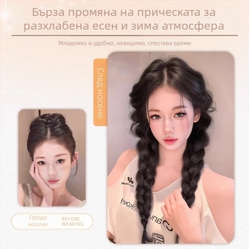 Перука за жени с плитка и опашка, ръчно плетена, коса от тел с висока температура, не се боядисва