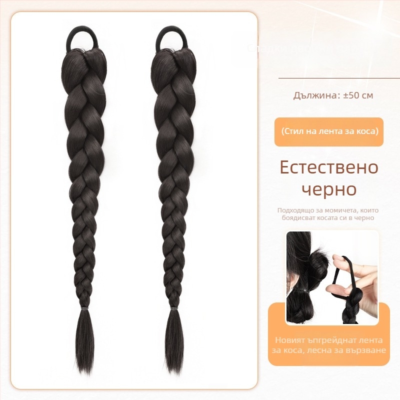 Перука за жени с плитка и опашка, ръчно плетена, коса от тел с висока температура, не се боядисва