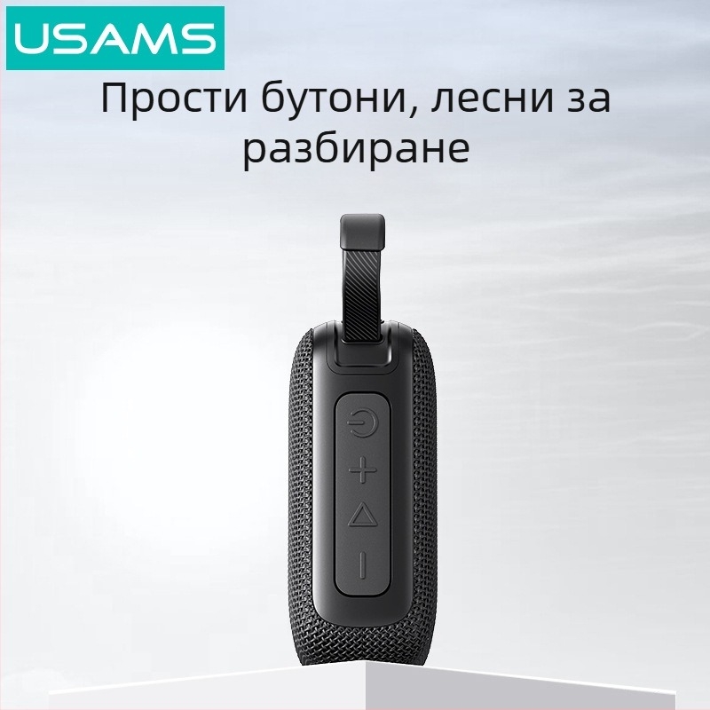 USAMS външен Bluetooth колонка, водоустойчив, Bluetooth 5.0, обхват до 10 м, време за работа 4–8 ч