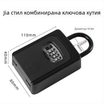 Механична кутия за ключове с закачалка, модел XL-901-2, цинково-алуминиева сплав, дебелина на заключващия прът 10 мм, разстояние между пръчките 40 мм, за строителни обекти, врати, къщи за гости и декорационни фирми