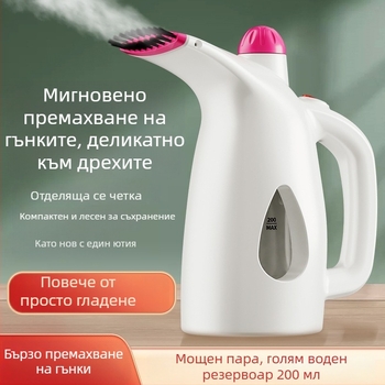 Ръчен парогенератор за дрехи – преносимо устройство за пара, напрежение ≤36V, мощност <1000W, захранване: друго