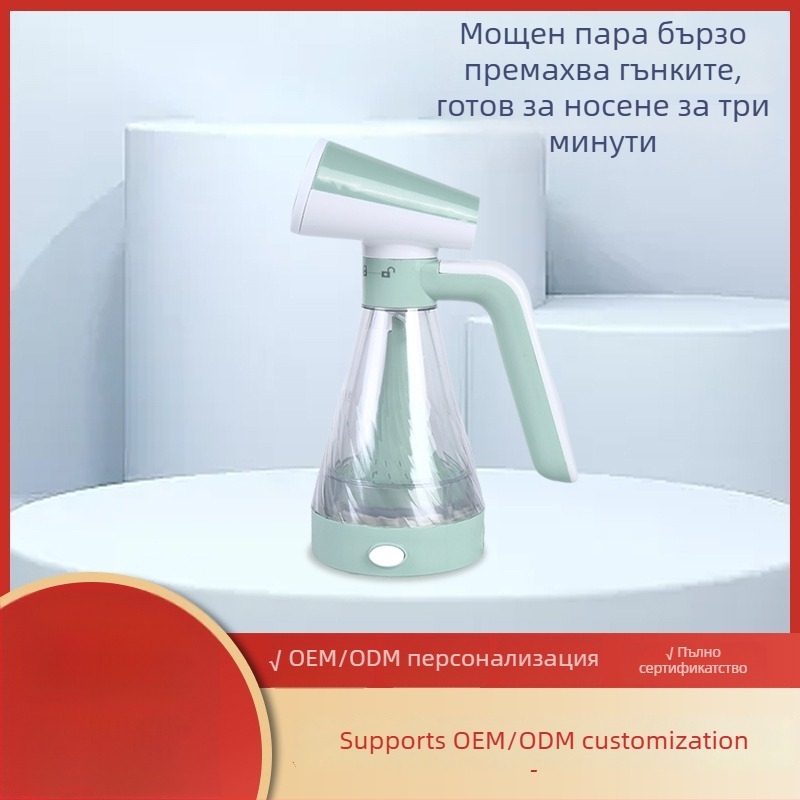 Ръчна парна гладилна машина – компактна за дома и студентски общежития, 600W, AC 111–240V, капацитет <0.8L, механичен режим