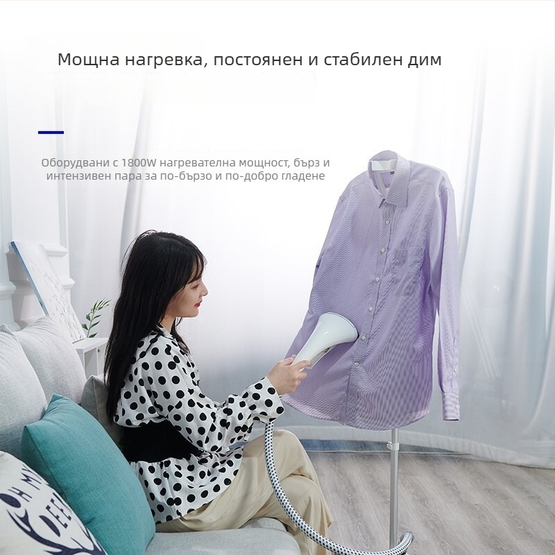 Konka GT23 парна ютия с подставка, 1800W, 111–240V, 1.4–1.8L