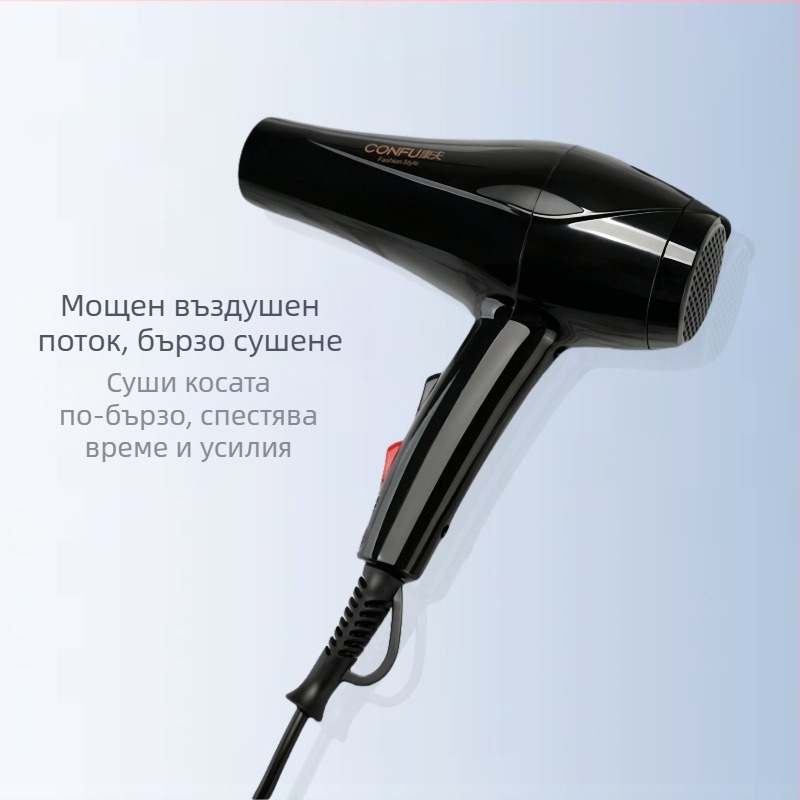 Сешоар за коса 1800W с DC мотор, 220V, контрол на температурата на горещия въздух и защита от прегряване