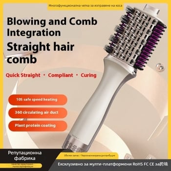 3-в-1 сешоар с горещ въздух за изправяне, обем и къдрене — NX-03 | AC мотор, 50 W, 220 V, 3 скорости, студен/горещ въздух