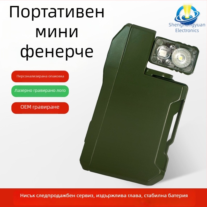 G5 мини ръчно LED фенерче, зареждащо се, алуминиева сплав, 360° въртене, обхват 100–200 м