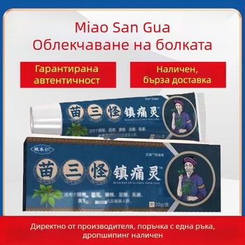 Спирт за облекчаване на болката - Yao Benren, унисекс комплект за грижа за тялото, билкова миризма, нормални спецификации