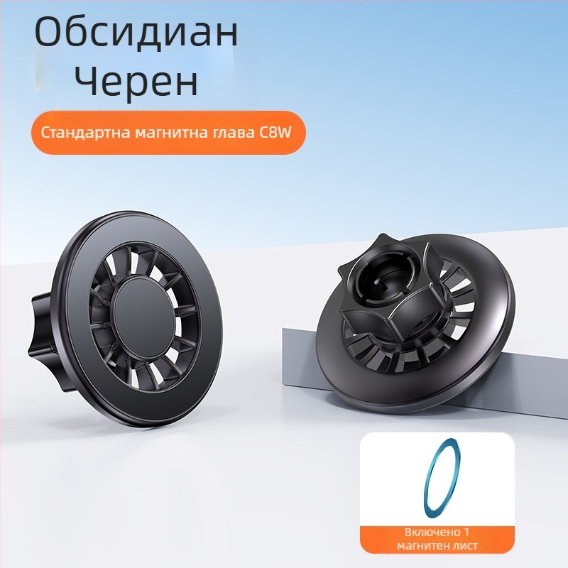 MagSafe пръстеновиден магнитен глава за автомобилен държач за табло, N52 магнит, ABS пластмаса, магнитно монтиране, включва магнитен лист