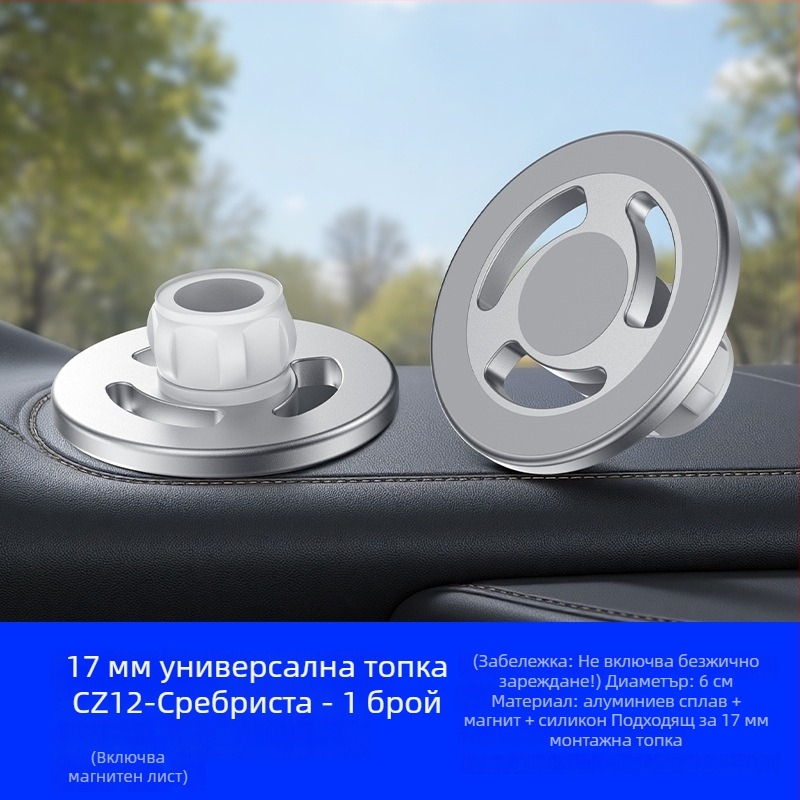 MagSafe пръстеновиден магнитен глава за автомобилен държач за табло, N52 магнит, ABS пластмаса, магнитно монтиране, включва магнитен лист