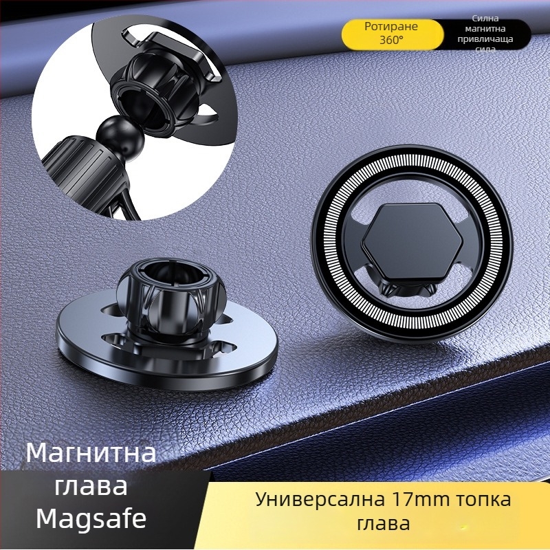 MagSafe пръстеновиден магнитен глава за автомобилен държач за табло, N52 магнит, ABS пластмаса, магнитно монтиране, включва магнитен лист