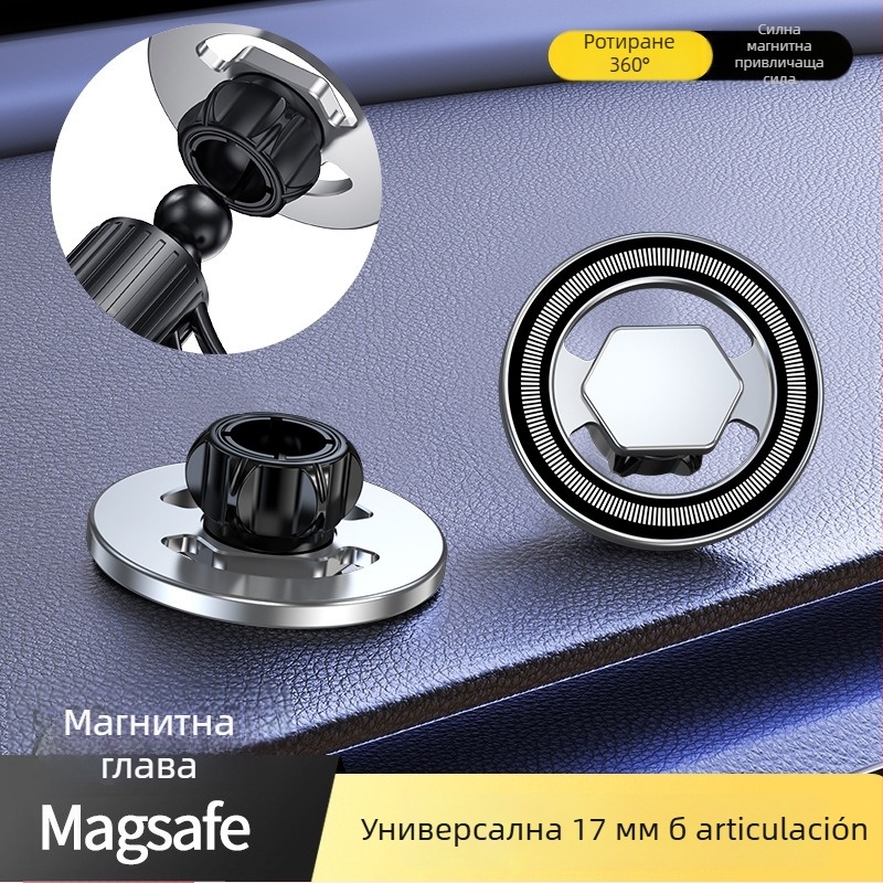 MagSafe пръстеновиден магнитен глава за автомобилен държач за табло, N52 магнит, ABS пластмаса, магнитно монтиране, включва магнитен лист