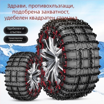 Антихлъзгачна верига за гуми на автомобил - Желязо, 3–10 кг, Съвместима с алуминиеви джанти от алуминиева сплав