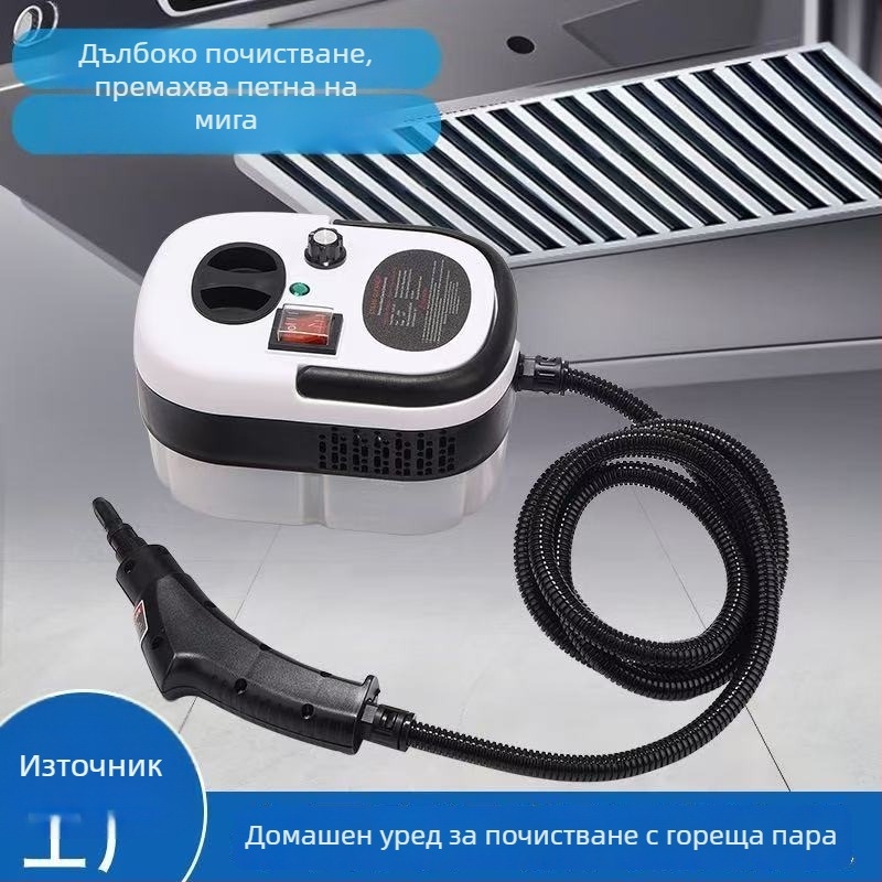 Парочистач за висока температура - 1500W, обем 701–900 ml, тритепен контрол на температурата, захранване с суха батерия