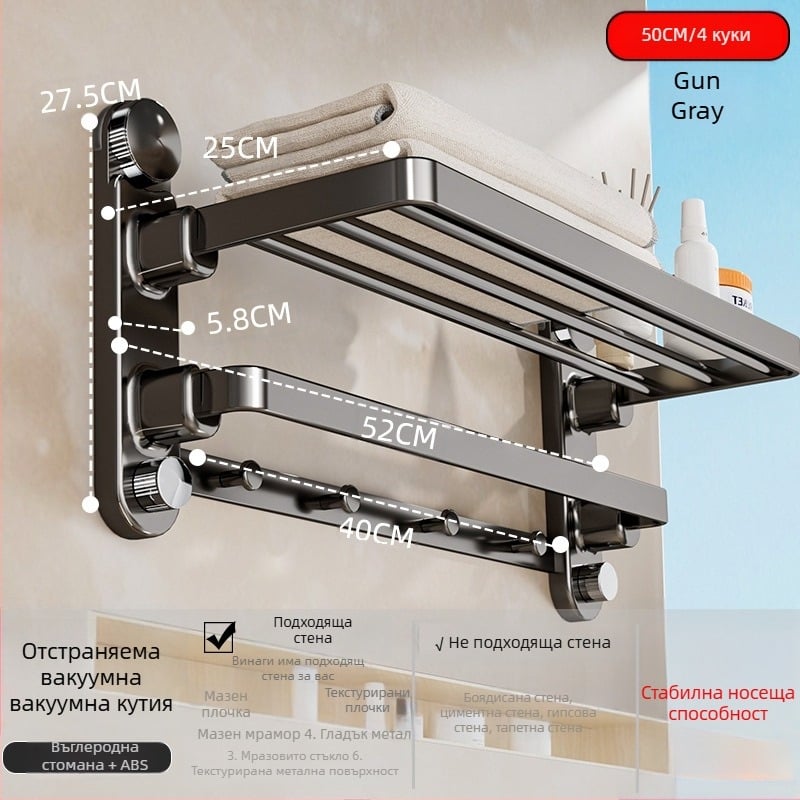 Oginsk метална вакуумно закрепваща се стойка за кърпи за баня, без пробиви, с интегрирана пръчка за окачване