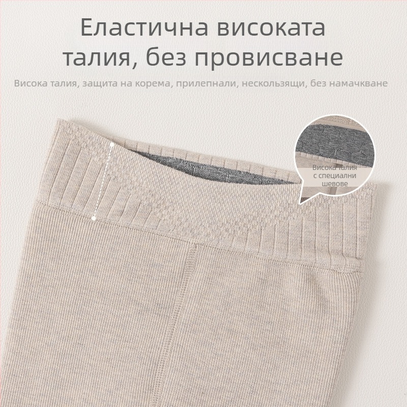 За момичета: чорапогащи с флийс хастар, термални, до глезена, висока талия, зима, 85% полиестер