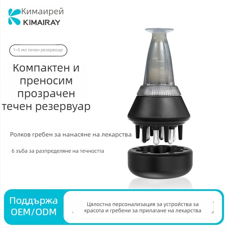 Устройство за грижа за скалпа с ръчен дозатор за подаване на течност и масаж на скалпа