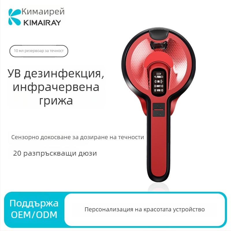 Електрически дозиращ масажен гребен за коса и скалп, трета степен настройка, Type-C зареждане и грижа за косопад и скалп