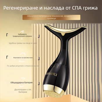 Домашно устройство за красота за подмладяване на кожата – преносимо, вградена батерия 500–800 mAh, IPX1 водоустойчивост