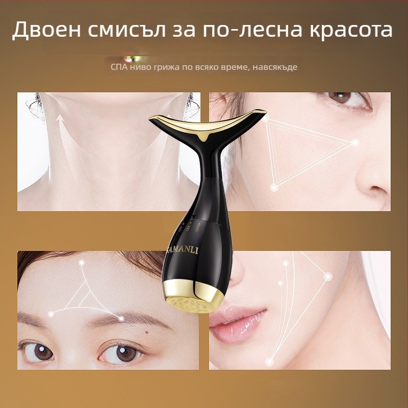 Домашно устройство за красота за подмладяване на кожата – преносимо, вградена батерия 500–800 mAh, IPX1 водоустойчивост