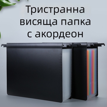 25-джобна акордеонна папка за документи, PP материал, двустранно окачваща се, печат на лого, персонализирана обработка