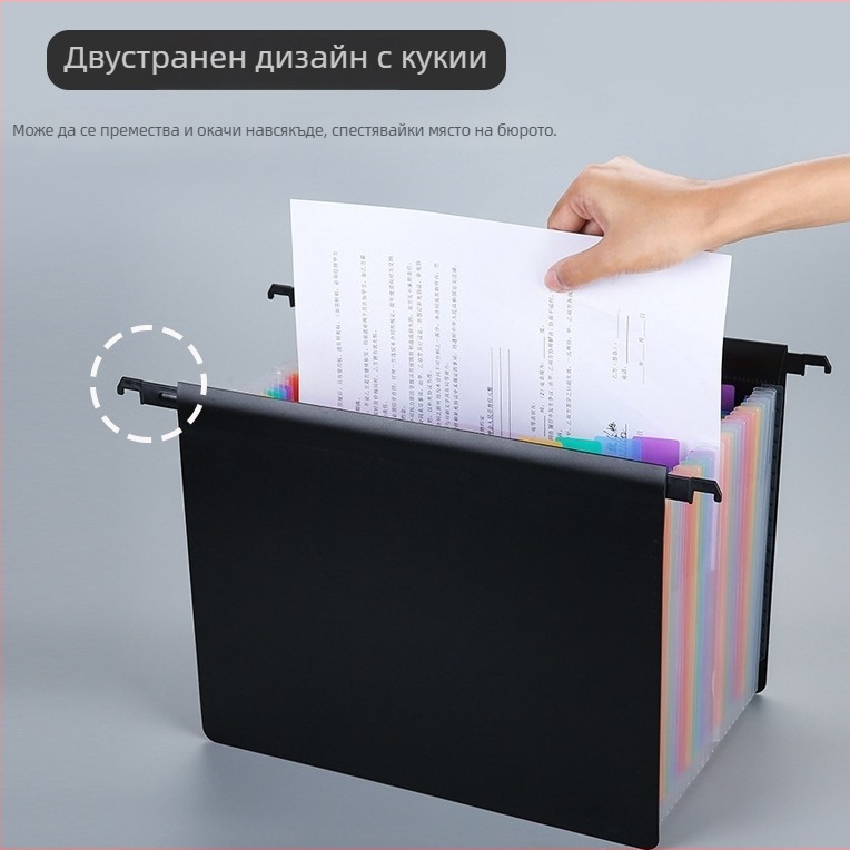 25-джобна акордеонна папка за документи, PP материал, двустранно окачваща се, печат на лого, персонализирана обработка