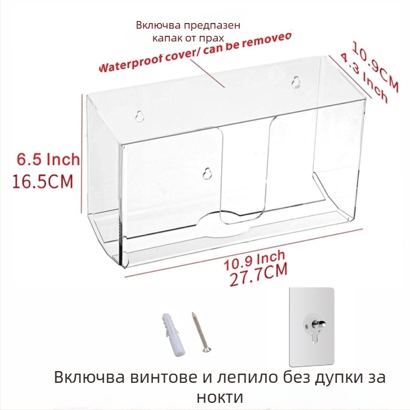 Стенно монтирана кутия за салфетки от пластмаса, с подвижни салфетки, водоустойчива и многофункционална.