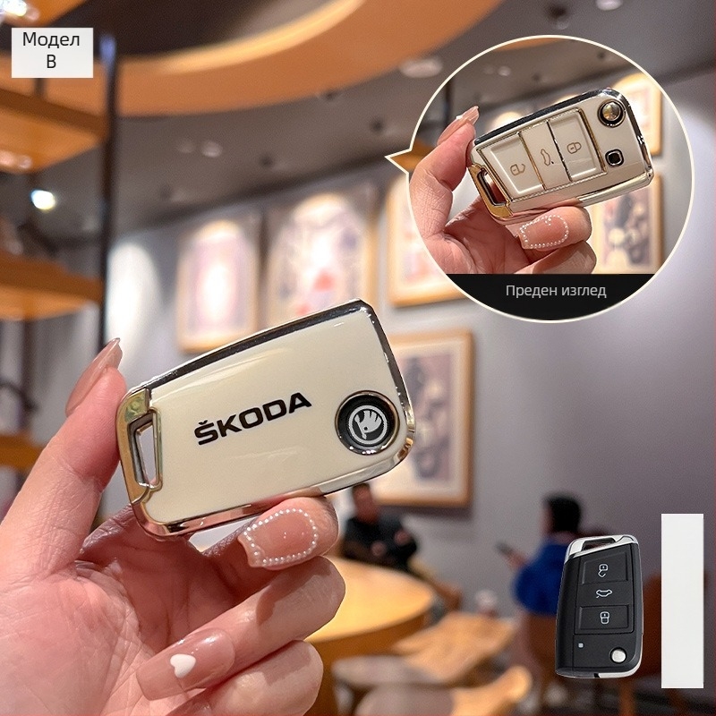 Калъф за ключ Skoda Huihuangda TPU – висок клас (Производител: Huihuangda; За автомобил: Skoda; Материал: TPU; Стил: Висок клас)