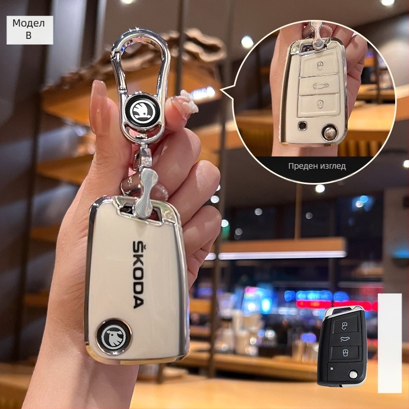 Калъф за ключ Skoda Huihuangda TPU – висок клас (Производител: Huihuangda; За автомобил: Skoda; Материал: TPU; Стил: Висок клас)