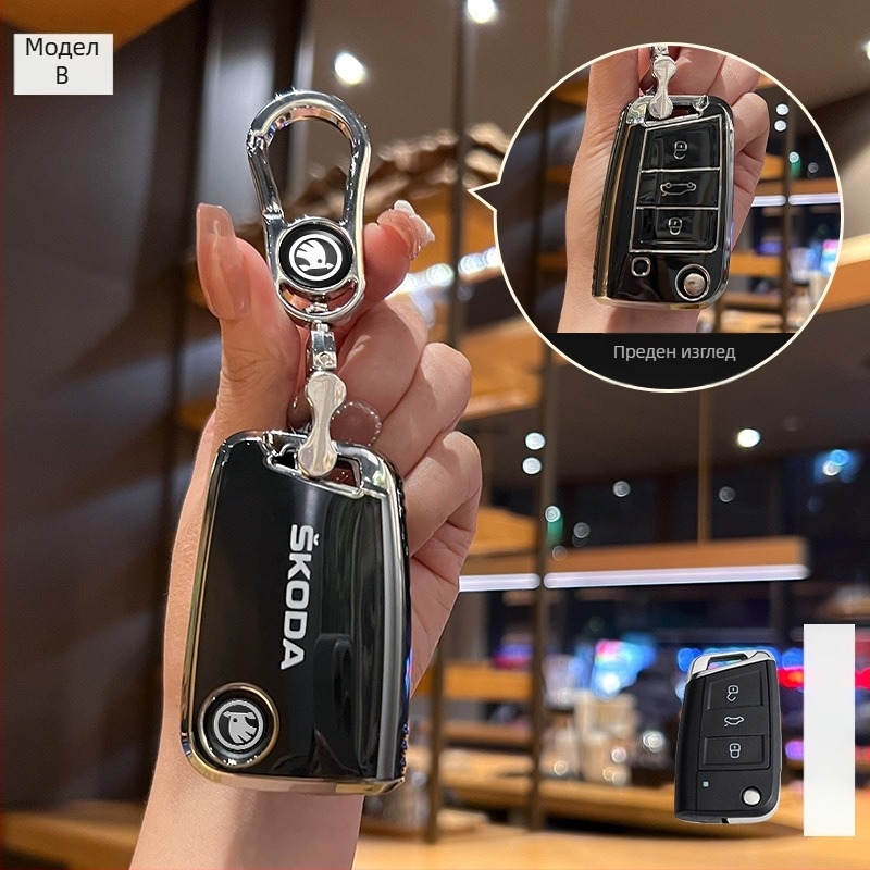 Калъф за ключ Skoda Huihuangda TPU – висок клас (Производител: Huihuangda; За автомобил: Skoda; Материал: TPU; Стил: Висок клас)