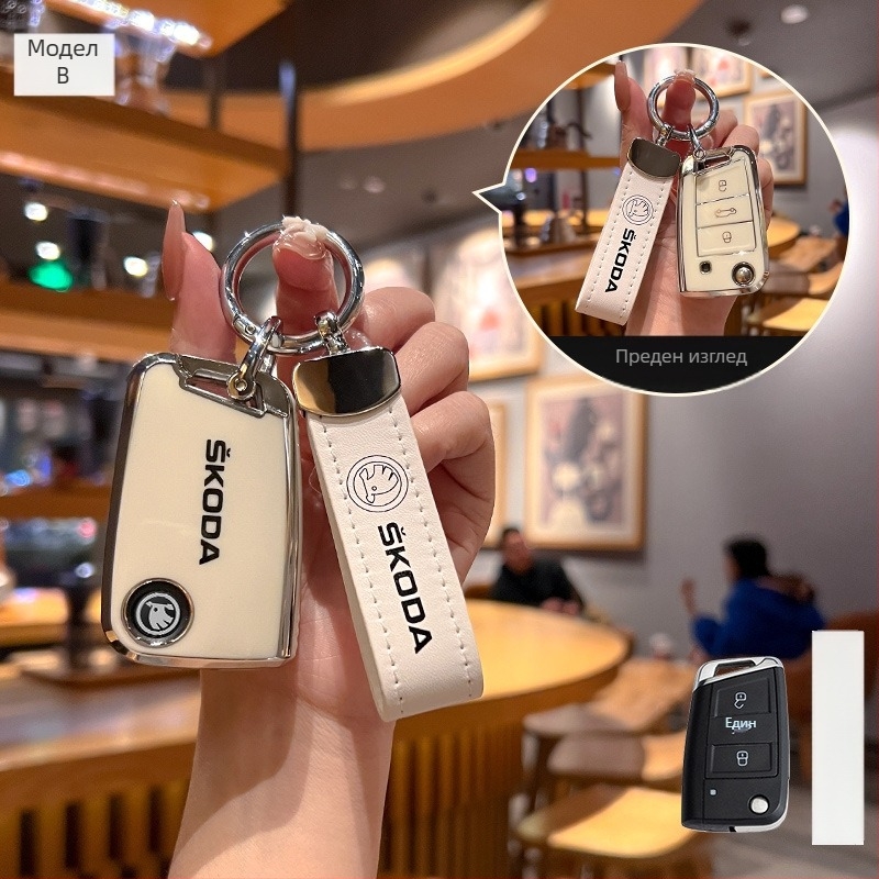 Калъф за ключ Skoda Huihuangda TPU – висок клас (Производител: Huihuangda; За автомобил: Skoda; Материал: TPU; Стил: Висок клас)