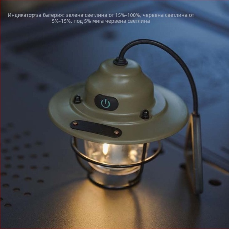 Pinecone Camping Light — LED, зареждаема, дълъг живот на батерията, за палатка и открито