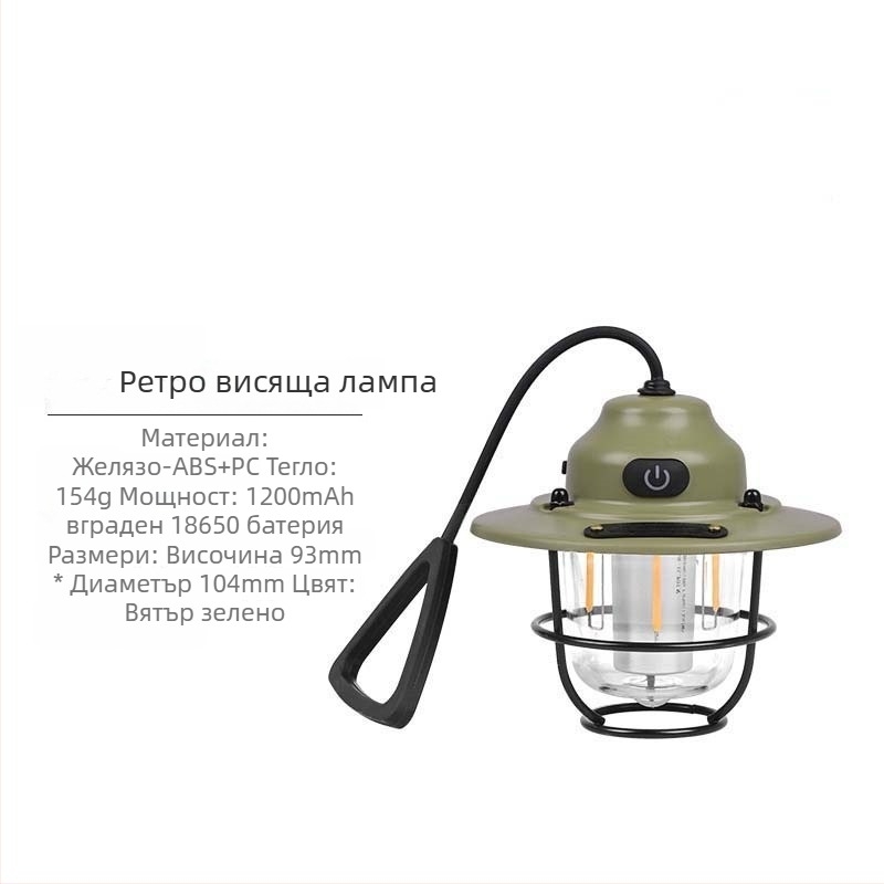 Pinecone Camping Light — LED, зареждаема, дълъг живот на батерията, за палатка и открито