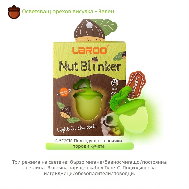 Висулка с LED нощна светлина за кучета — силиконова, презареждаща се, карикатурен стил, против изгубване