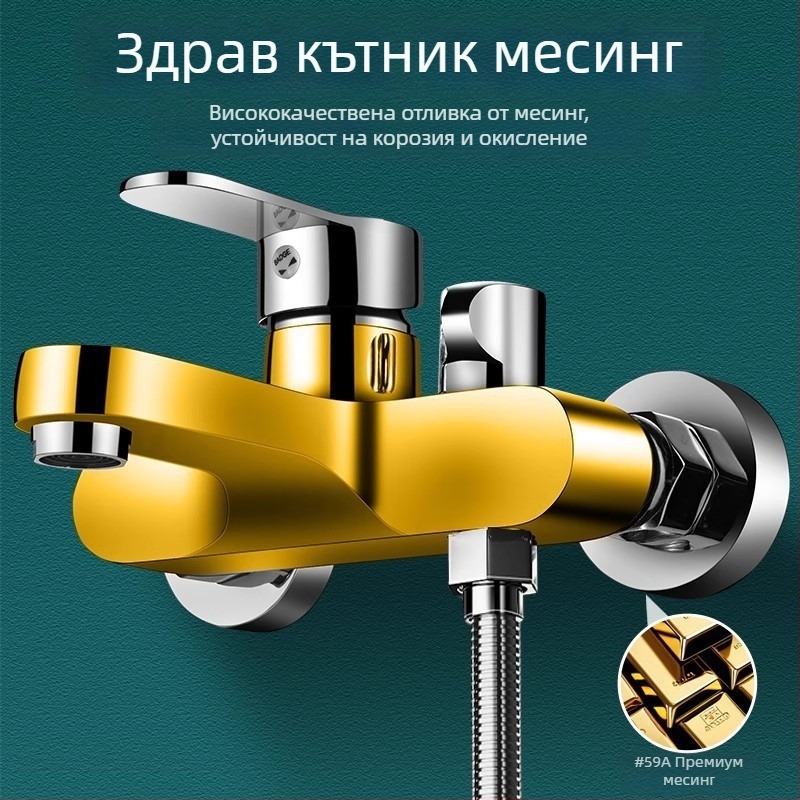 Душ сет за вграждане в стената - месингов корпус, функции пръскане, масаж, мехурчета и дъжд, кръгла дюза, работна температура 0-80°C