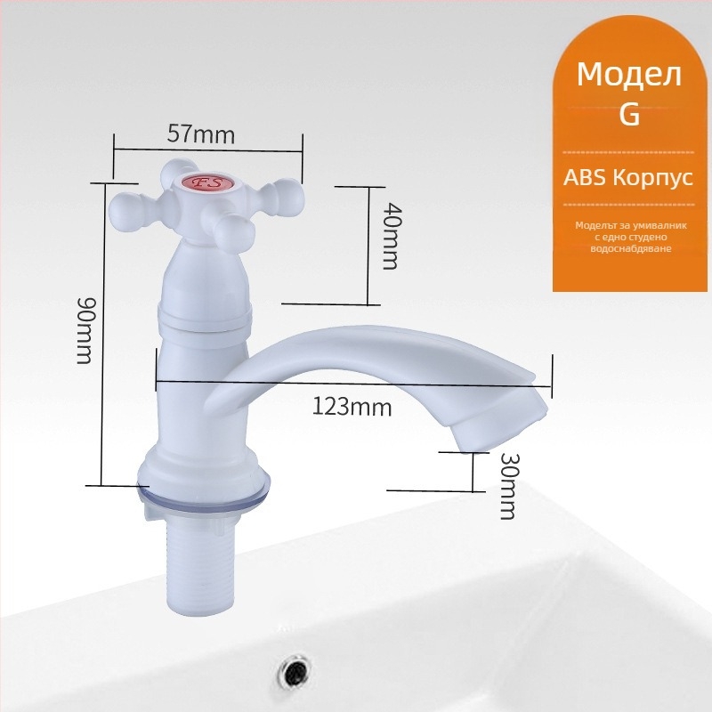 Пластмасов кран за умивалник с керамичен клапан, номинално налягане 0,8 MPa, монтаж тип колонна, диаметър вход/изход 4 точки